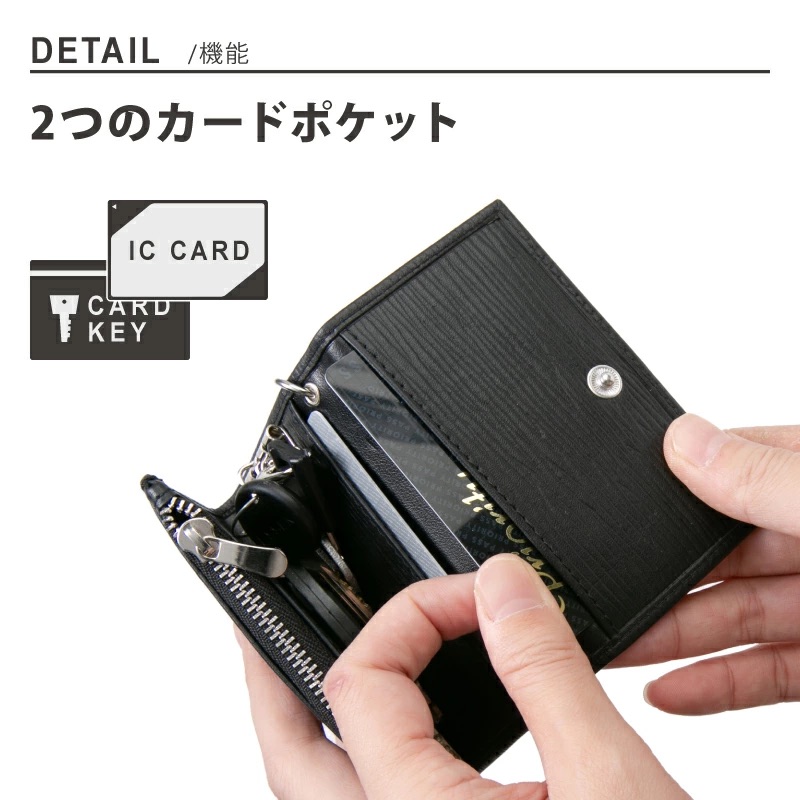 スタイルイコールのメンズキーケースには2箇所のカードポケットがある