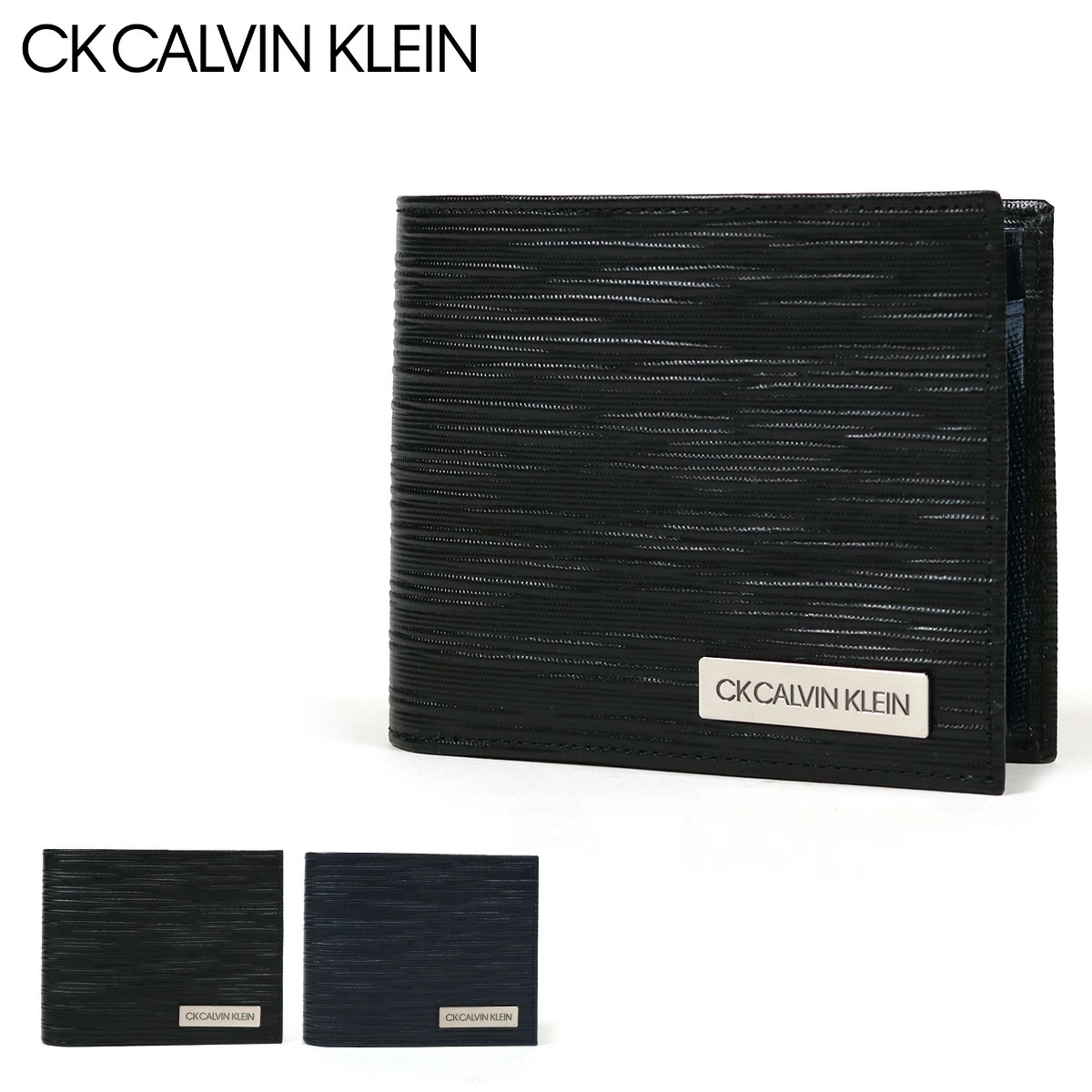CalvinKleinの二つ折り財布
