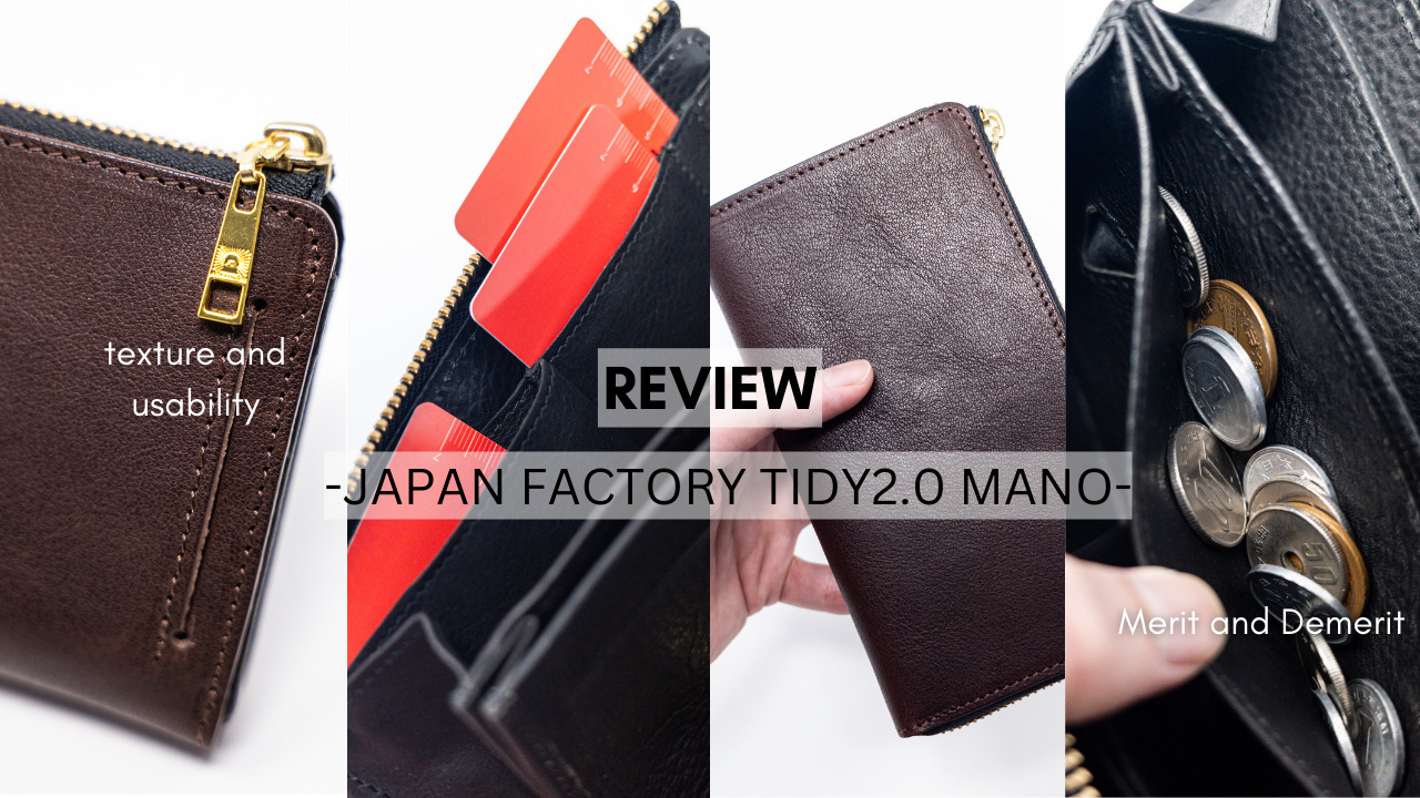 JAPAN FACTORY(ジャパンファクトリー)『栃木レザー長財布TIDY2.0 MANO』をレビュー